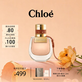 蔻依（Chloe）恋旅流浪女士香氛30ml小猪包节日礼物生日礼物送女友送老婆送女生