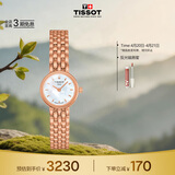 天梭（TISSOT）手表 小可爱系列女表 瑞士石英女士钢带腕表时尚表生日礼物