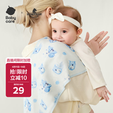 babycare新生婴儿纯棉拍嗝垫背巾护肩宝宝口水巾可机洗树袋熊57*26cm