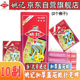 姚记扑克牌686斗地主挖坑耐用德州扑克纸牌批发 10副