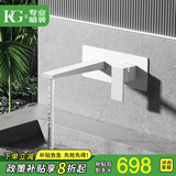 KG(意大利)暗装龙头全铜嵌入墙式预埋隐藏式洗手盆面盆冷热水龙头 【电泳白】A款一体式入墙龙头KF1