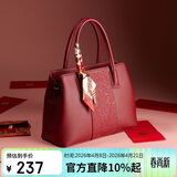 意尔康大容量托特包斜挎刺绣婚包妈妈包2026年送女友手提包母亲节礼物