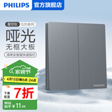 飞利浦（PHILIPS）开关插座面板S20灰86型斜5五孔墙壁插座家用暗装电工电料二三插座 双开单控 开关