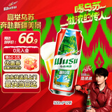 乌苏啤酒（wusu）京东自营大红乌苏风景罐婚宴500ml*12罐整箱装
