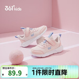 361°儿童运动鞋男女童(3-12岁)防撞鞋头密网休闲跑鞋 粉 30