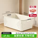 金隆兴桌面收纳盒零食杂物收纳筐玩具文件整理收纳箱厨房浴室收纳篮大号