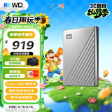 西部数据（WD）移动硬盘2TB type-c Ultra系列 2.5英寸 银 机械硬盘 笔记本电脑外接加密兼容Mac 大容量家庭存储