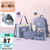 第九城（V.NINE）初高中生双肩书包女生痛包套装帆布背包小学生书包补习袋文具包