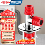 杜邦（DU PONT）防臭塞洗衣机地漏三通下水地漏接头下水三通两用防臭排水管PJ005R