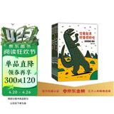 宫西达也恐龙系列宫西达也绘本 7册套装 你看起来好像很好吃 永远永远爱你 我是霸王龙  最爱的是你 蒲蒲兰绘本 3-6岁暑假作业 一升二暑假衔接 小升初暑假衔接 