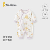 童泰婴儿连体衣春秋季纯棉宝宝衣服新生儿偏开哈衣爬服睡衣黄色66cm