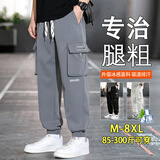 头号青年工装裤子男款夏季潮牌宽松胖子运动加肥大码男装休闲裤男 灰 5XL