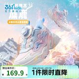 361°童鞋儿童棉鞋25冬女小童保暖加绒革面旋钮扣运动鞋 粉31