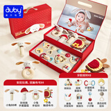 澳贝（auby）新生儿见面礼高档礼盒婴儿玩具0-6个月宝宝摇铃满月实用百天礼物