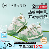 泰兰尼斯春季新款童鞋休闲鞋男童宝宝鞋学步鞋网布透气防滑叫叫鞋 白/绿 单网 22 内长14.5cm适合脚长13.3-13.7cm