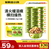 疯狂小狗狗罐头营养湿粮拌饭补水宠物果蔬罐整箱 鸭肉梨罐头 90g*18罐