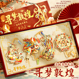 舒星寻梦敦煌金属书签礼盒精致古典中国风高级伴手礼文创纪念品生日送女生送老师教师节纪念意义礼物