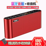 科凌（keling） Q8无线蓝牙音箱双喇叭重低音炮手机便携式户外老人收音机插卡U盘迷你爱度播放器