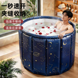 妙馨思泡澡桶成人可折叠浴缸洗澡桶家用婴儿童游泳桶浴桶坐浴盆沐浴神器