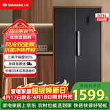 上菱601升双开门冰箱 风冷无霜一级能效变频大容量净味家用电冰箱对开门 以旧换新BSE601PWL