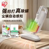 爱丽思（IRIS） 除螨仪家用床上吸尘螨虫仪手持吸尘仪除螨虫机大吸力除螨器高温 IC-FAC10三代 7000拍