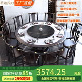 慕语风吟 实木岩板餐桌带转盘新中式大圆桌现代轻奢酒店饭店家用圆形饭桌 1.5米+8椅带转盘