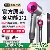 【国家3C认证丨45亿负离子护发】森系同款顶配华强北高速无叶电吹风机负离子家用静音大功率不伤发 玫红色-45亿水润负离子丨两件套 【3C国家认证丨顶配1:1】