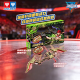 奥迪双钻（AULDEY）飓风7陀螺特化系列-烈焰爆轮沙焱