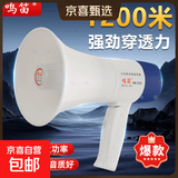 鸣笛户外手持大音量卖货喊话器摆地摊可录音充电蓝牙喇叭扩音叫卖神器 基础款 蓝白+160秒录音+8h续航（1锂电）