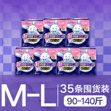苏菲超熟睡兔子安心裤安睡裤M~L均码5条*7包少女速吸卫生巾自营旗舰