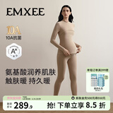 嫚熙（EMXEE）超皮孕妇秋衣秋裤套装秋冬哺乳月子服保暖内衣 燕麦色-无罩杯【超暖-羊绒超暖皮】 XL