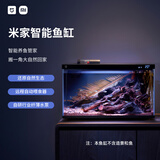 米家小米米家智能生态鱼缸还原自然生态补仓一次三月无忧出差旅行必备