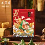 五芳斋福满五芳粽子礼盒 1280克 6味12粽 嘉兴粽子特产 端午节礼物