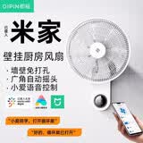 即品已接入米家APP电风扇壁扇壁挂壁风扇静音宿舍食堂大风量 免打孔遥控壁扇15叶 35CM扇面