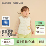 巴拉巴拉童装儿童羽绒马甲女童男童小童外套秋冬宝宝衣服保暖软萌 奶白土司10501-白鸭绒 110 充绒量16.6g