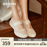 斯凯奇（Skechers）女鞋透气浅口单鞋通勤平底鞋休闲时尚玛丽珍鞋104345