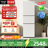 松下（Panasonic）【国家补贴】Xtra300升家用小型冰箱三开门超薄自动制冰一级能效风冷无霜银离子抗菌急速冷冻锁鲜 新品白【中门变温+自动制冰】XC30GEB