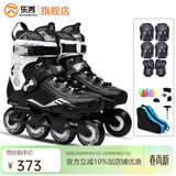 乐秀（ROADSHOW）轮滑鞋成人溜冰鞋初学入门花式休闲刷街旱冰鞋平花鞋RX5滑冰鞋 黑银护具套装【送大礼包】 40 -41