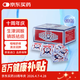 泰国 五蜈蚣标Takabb沈天河 止咳丸蜈蚣丸3g*60包 感冒咳嗽药化痰生津润喉过敏性干咳 中药味 进口