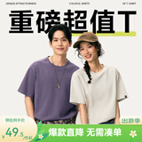 网易严选重磅纯棉T恤短袖半袖长袖 白色纯色内搭打底 男女同款【新品】 【短袖】本白色-重磅棉 L 适合130-150斤