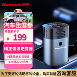 纽曼逆变器12V转220V纯正弦波车载插座点烟器转换器笔记本专用
