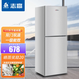 志高（CHIGO）双门冰箱家用小型一级能效 出租房办公室省电二门电冰上冷藏下冷冻分层搁架存储 以旧换新 【177CD 1.25米高 一级能效】