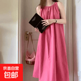 云朵棉自带胸垫吊带睡裙女夏季新款简约宽松可外穿家居睡衣连衣裙 8901#玫红色-自带胸垫 L 【100-118斤】