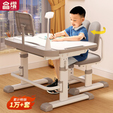 晶熠儿童学习桌椅套装课桌小学生写字桌子学校作业书桌椅家用可升降 知学款(灰):手摇桌手提椅-阅读架