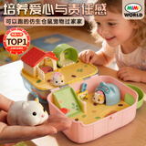 mimiworld淘气小仓鼠宝玩具仿真小仓鼠儿童过家家玩具3-6岁小女孩生日礼物