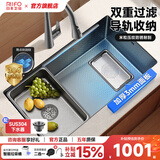 日丰卫浴水槽单槽 厨房纳米洗菜盆304不锈钢水槽多功能台下盆 【集渣】70x43｜精铜天鹅颈抽拉
