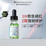 修丽可色修精华15ml植萃舒缓敏感肌补水护肤品精华液