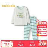 巴拉巴拉宝宝内衣套装秋季男童秋衣秋裤女童睡衣小童满印萌趣209325169203