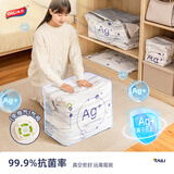 太力免抽气抗菌真空压缩收纳袋母婴儿童衣物被子整理袋中立体1个