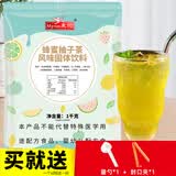 麦伦橙汁粉冲剂速溶果汁粉浓缩汁冲饮粉果珍粉10倍冰饮品原料批发1kg 蜂蜜柚子茶味粉*1kg